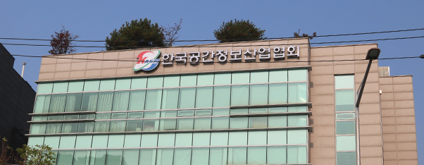 한국공간정보산업협회